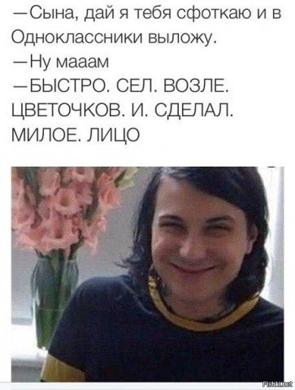 Я его тебе сфоткаю. Котик селфи. Я его тебе сфоткаю. Сфоткай как будто я. Котики смешные мемы.