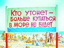 5 признаков тонущего человека