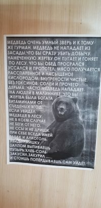 Автор , памятку прихвати! :)