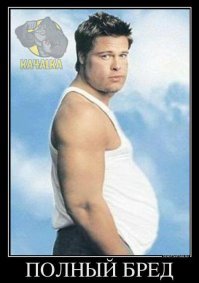 На Брэда Питта подают в суд жертвы урагана «Катрина»