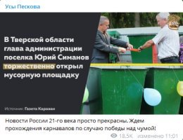 Гастарбайтеров будут учить рускаму языгу, а российских детей считать научат, мальчиков до 65, а девочек до 63.
Кстати, где Москва? Сколько школ оленевод открыл? Не зачёт.
П.С. В России не только школы открываются, вот, в дополнение к фонарному столбу.