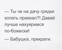 5 шальных бабушек, которые знают толк в развлечениях