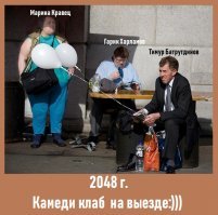 Удачный кадр