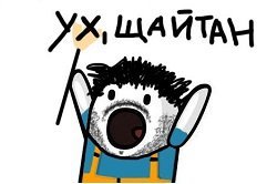 Необычный молоток