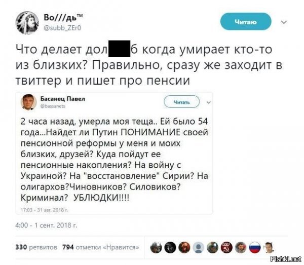 Мне кажется или после речи Путина, вдруг нашлись желающие пенсионной реформы?
Да на следующие выборы любой кандидат будет идти с лозунгом "откачу НДС и пенсионный возраст!"