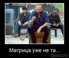 Факты о фильме "Матрица"