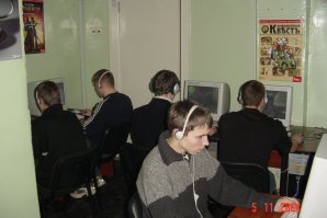 Было дело