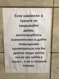Они пошли другим путём.
