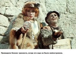 Зрителям тренинга Тони Роббинса в Москве выдали устройства для перевода без батареек