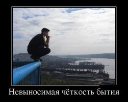 Неповторимые кадры с родных просторов