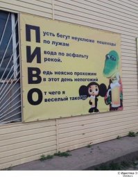 Подборка смешной уличной рекламы и других шедевральных маркетинговых уловок