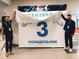 На вчерашнем матче Зенит- Спартак болельщики могли сами перевернуть Календарь: