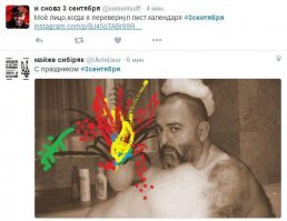 ... и тут кусты рябины как вспыхнут! Как пойдут дымом и искрами! Чуть волосы на спине не сгорели! 
Ужасть!
С 3 сентября! 
Добрая шутка и уважение дяде Мише ;)