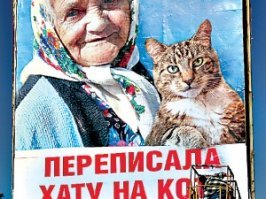 внук телек привез старый!!!  32" -  и пульт без пакетика.
 а как уедет внучок,  то бабушка оденет паккетик, не понятно, что ли?