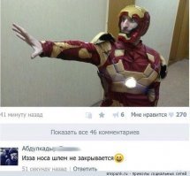 Удачный кадр