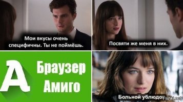 Сравниваем браузеры: какой лучше?