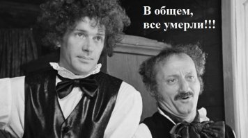 Астрофизики предсказали три пути развития человечества