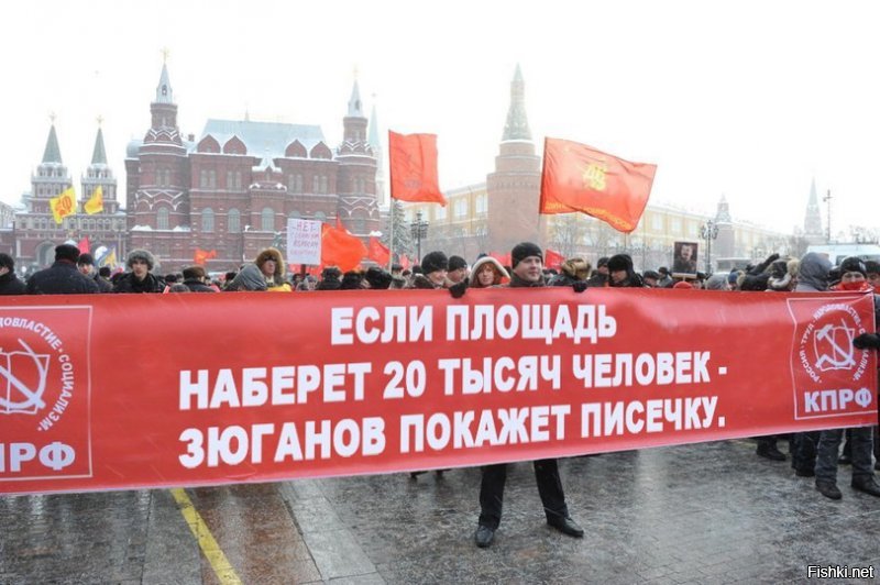Сегодня народ показал свою активность