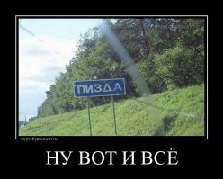 Учёные считают, что Землю может уничтожить чёрная дыра