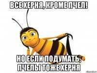 Любопытство до добра не доводит