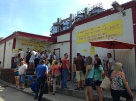 Дно это вот!