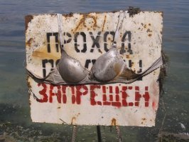 Не владею статистикой, но две моих самых серьезных травмы в жизни получены в местах, которые неплохо было бы обозначить такими знаками. Именно про Проход ПО ДНУ!