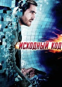 Включайте Шуфика: всеобщая истерия и костры рябин