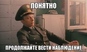 Американская школа