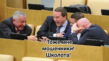 Три простых способа лишиться своих денег, или Почему аферистам легко живется