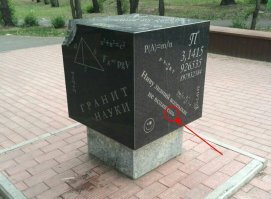 Аффтар, ты даун! А это что?!