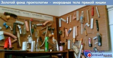 Это все случайно упали.