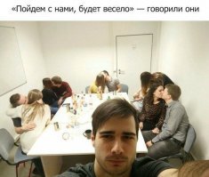 25 грустных фотографий о том, как нелегко быть третим лишним