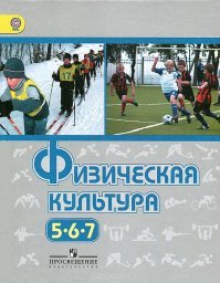 Первого я был очень удивлен когда сын учебники принес из школы....
