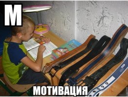О правах школьников в Древнем Риме и раннем средневековье
