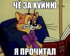 Велосипед
