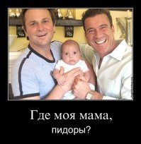 Американка стала мужчиной из-за падчерицы