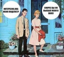 Картинки с надписями для настроения