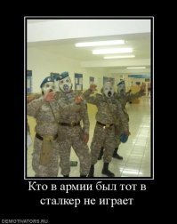 Армейские будни, где никто не смеется