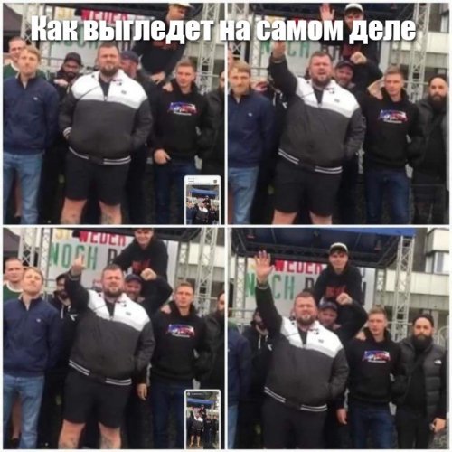 Ну насчет нацистов в Германии !