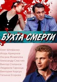 по мотивам романа Джеймса Хедли Чейза  Каменные джунгли .