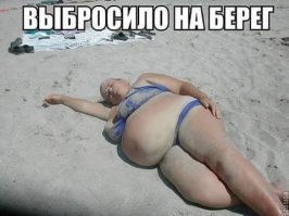 20 чумовых находок, которые люди случайно обнаружили на пляже