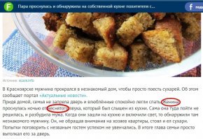 Женина жена проснулась посреди ночи и пошла на кухню звук снимать...