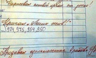 Школьники, держитесь: сумасшедшее начало учебного года