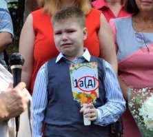 Ну тут даже по фото все сказано!)))