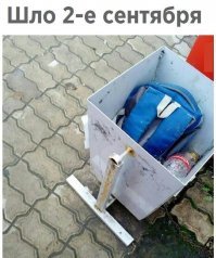 Пост для тех, кто очень давно сидел за школьной партой