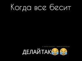 17 повседневных вещей, которые способны выбесить даже людей со стальными нервами