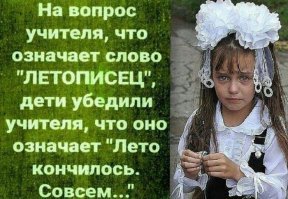 Это пяяять!