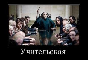 Школьники, держитесь: сумасшедшее начало учебного года