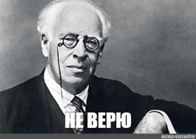 явно же играет)))