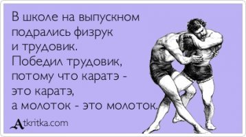 Тренер ножевого боя от Бога